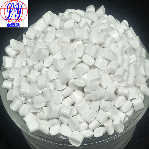 白色紅外線穿透塑膠