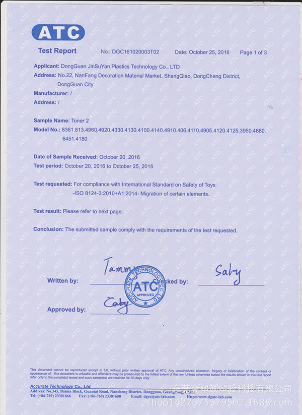 PC遙控器紅外線(xiàn)黑色母 PC遙控器紅外線(xiàn)黑色母