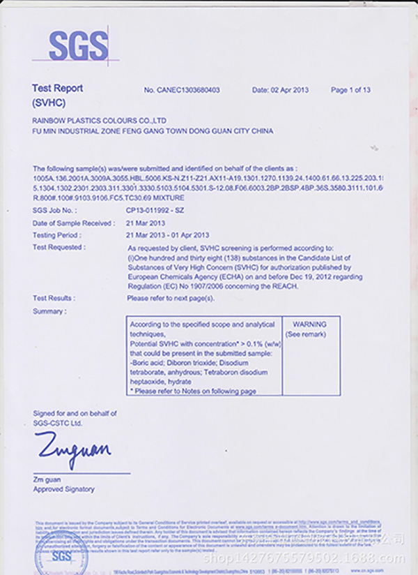 PC遙控器紅外線黑色母