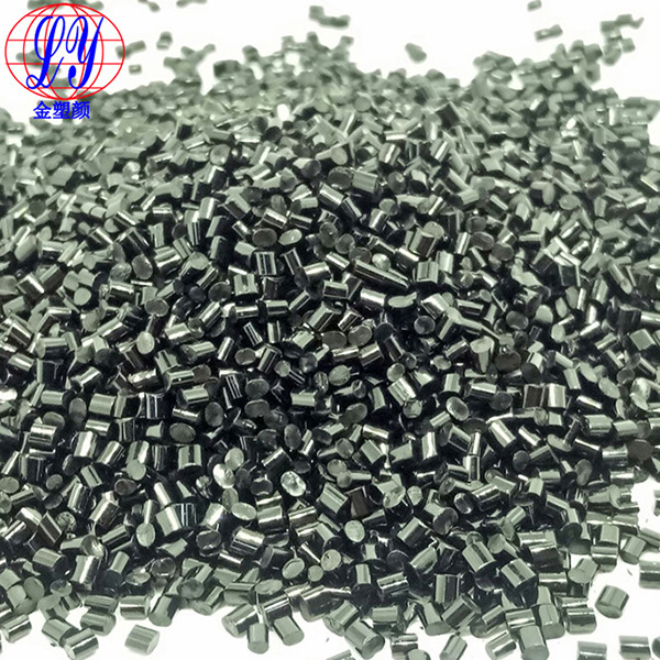 PC紅外線色母粒 PC紅外線色母粒