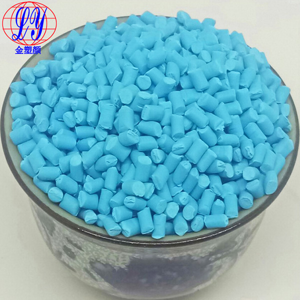 食品級藍(lán)色母