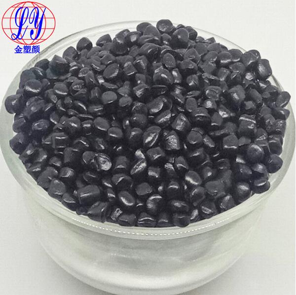 說說黑色母粒特點(diǎn)是什么？