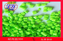 色母粒廠家簡單為您介紹色母的基本成分有哪些？