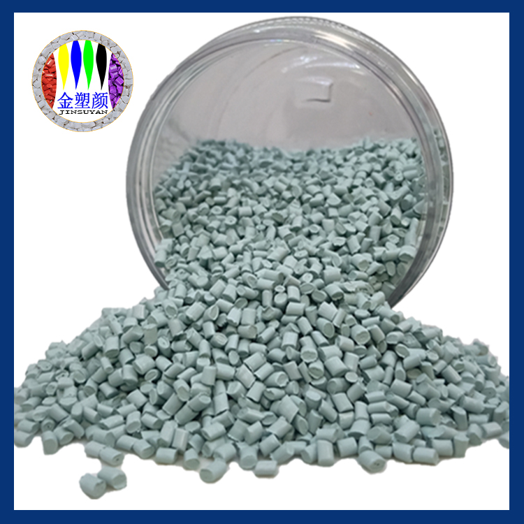 吸水性小色母粒