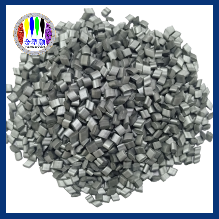 熱性樹脂色母粒