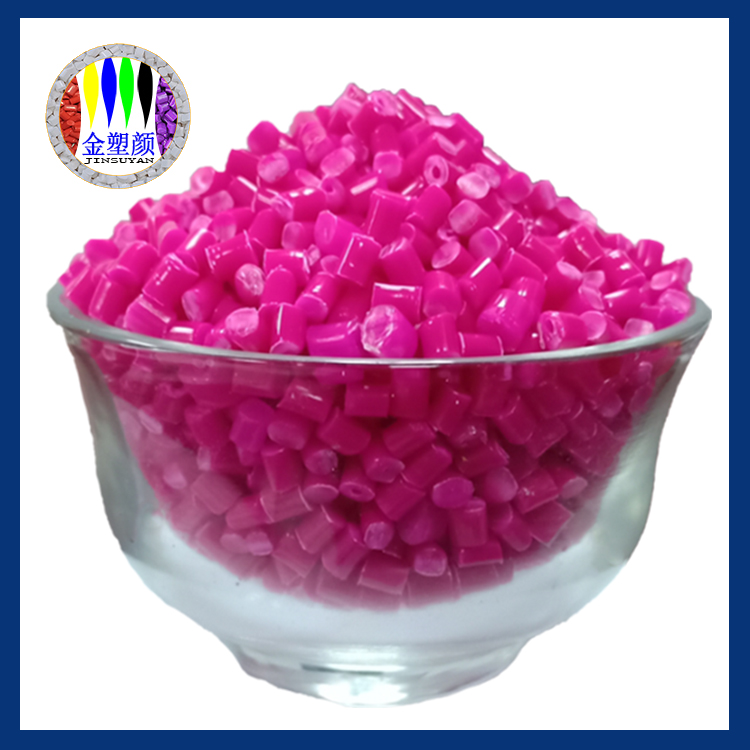 韌度強(qiáng)色母粒