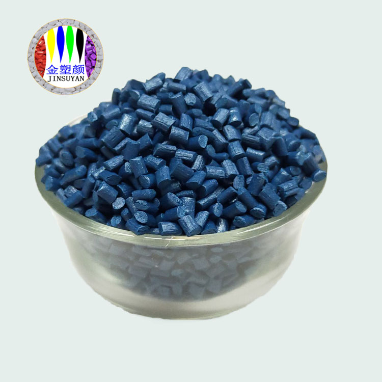 PC瓦藍(lán)色色母