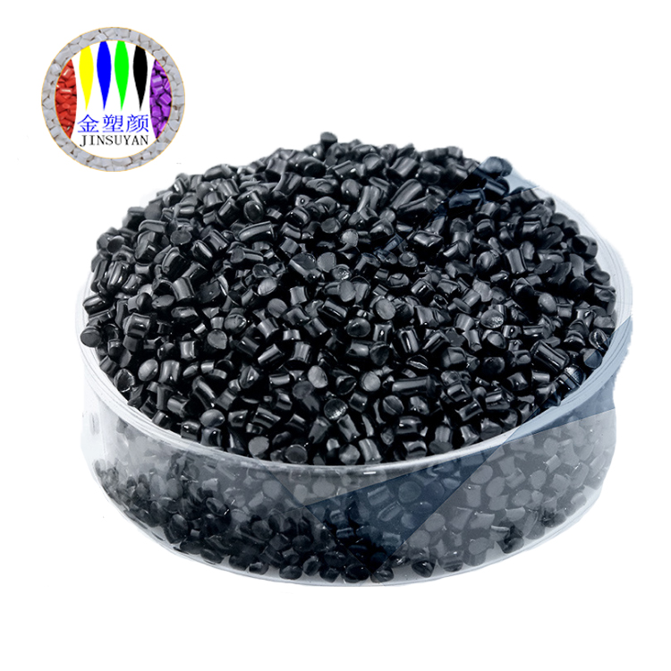 PA絕緣純黑色母