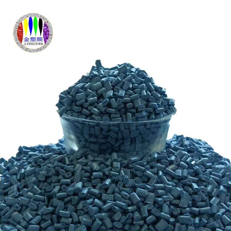 PC抗沖擊性高普蘭色母