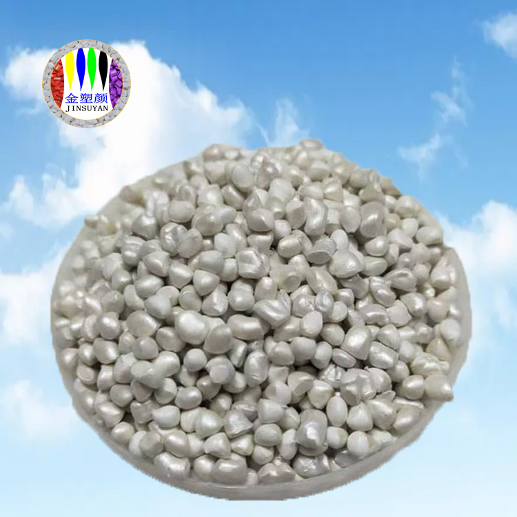 PP奶白耐摩擦色母