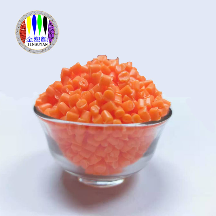 高溫色母EVA色母