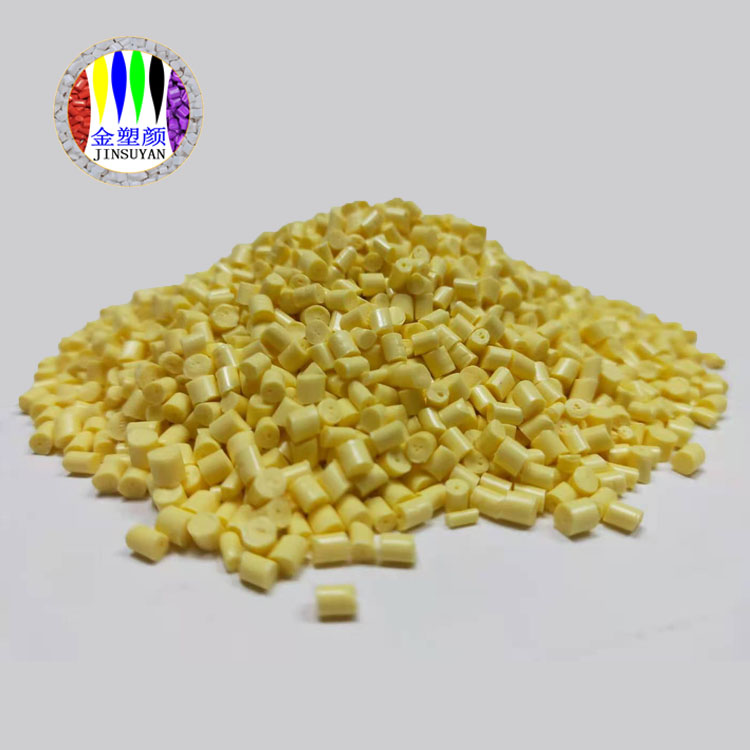 化纖色母PC化學穩(wěn)定性好色母粒