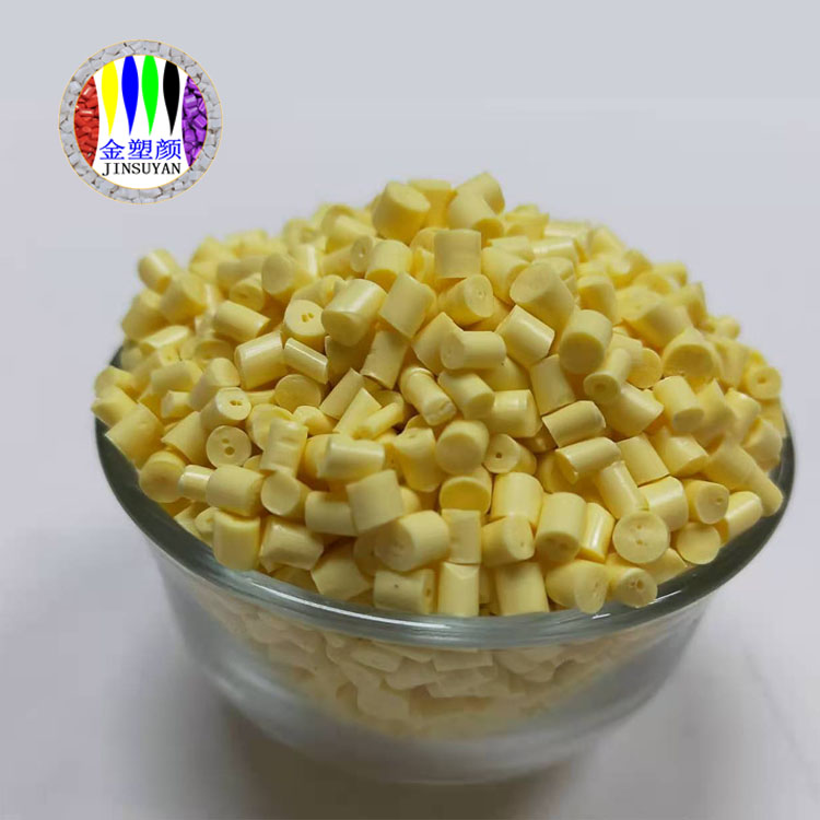 EVA色母耐油性色母粒