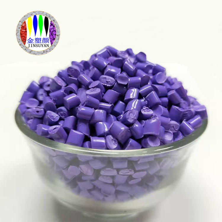 PET色母?？估煨云焚|