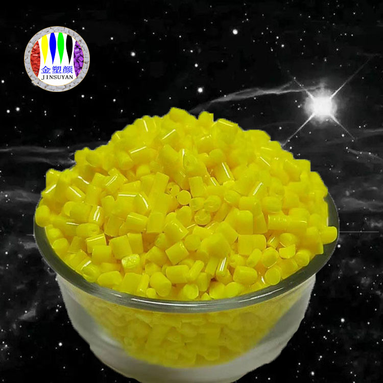 高穩(wěn)定性無(wú)填充 EVA色母粒