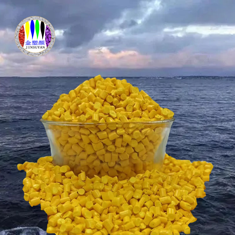 專(zhuān)用耐高溫PP色母