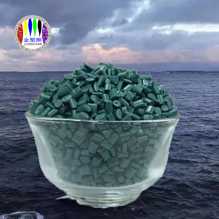 適用于塑料管件 PE色母粒