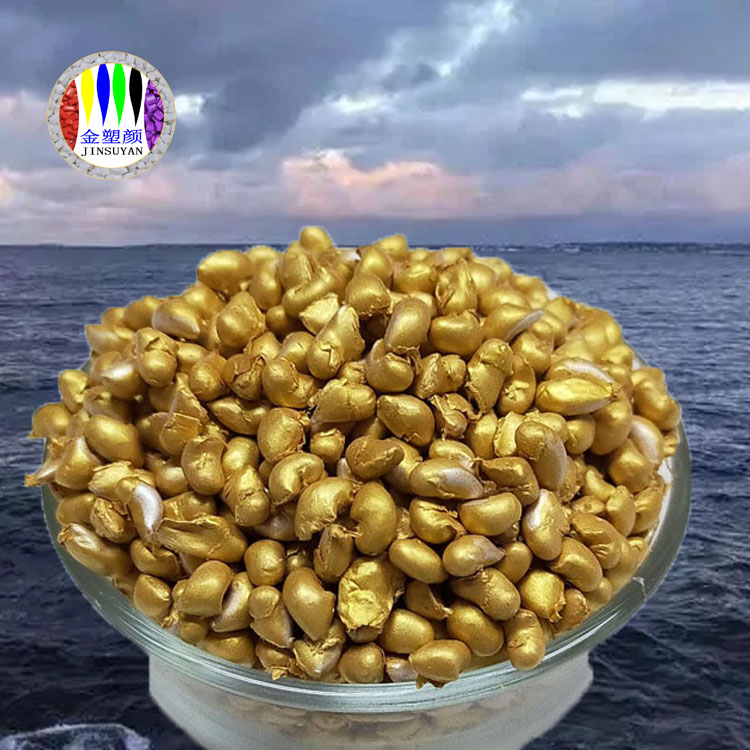 化學(xué)穩(wěn)定性良好 無毒性 EVA色母粒