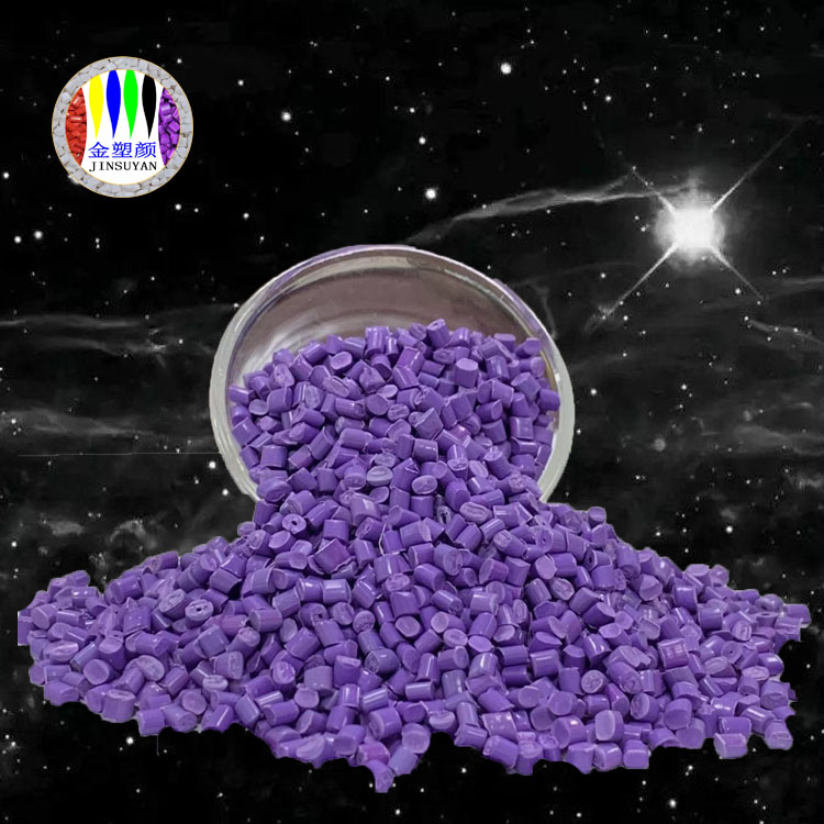 硅酮阻燃母粒PE透明阻燃母粒