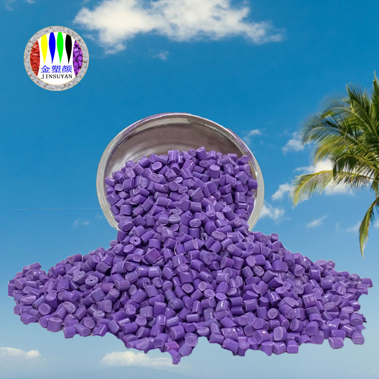 生物降解母料全生物降解PLA色母