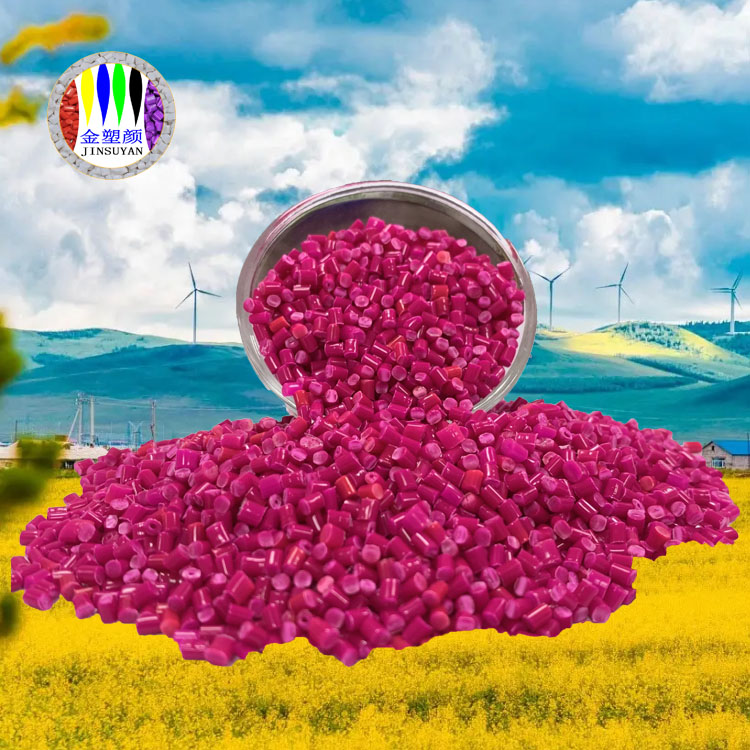耐高溫PP色母粒好上色抗老化性能