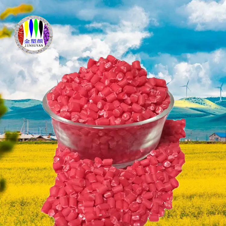PP紅色母顆粒耐氣候耐高溫油化色母