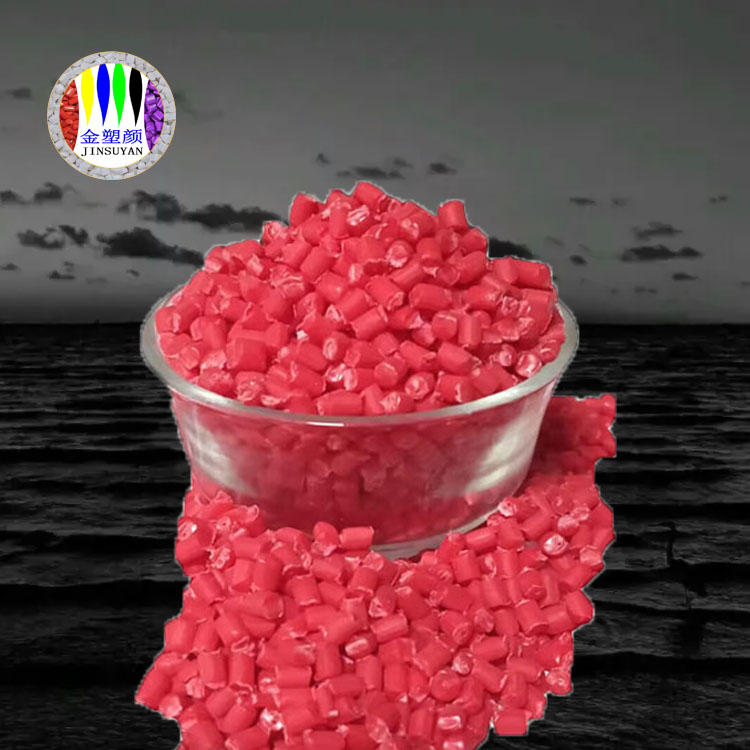 PMMA紅色母粒不易傳熱易于成型 PMMA