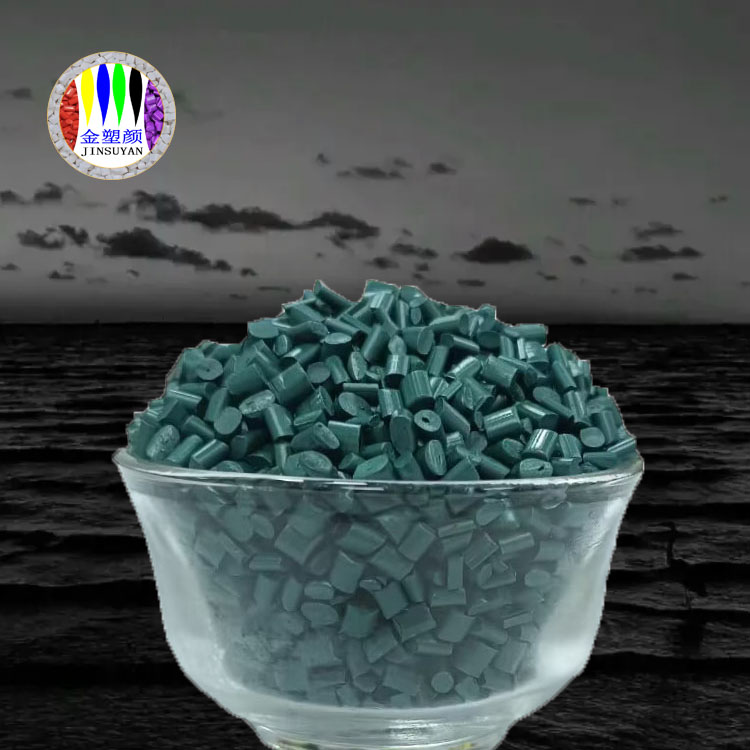 PMMA深綠色母粒易于制造成本低
