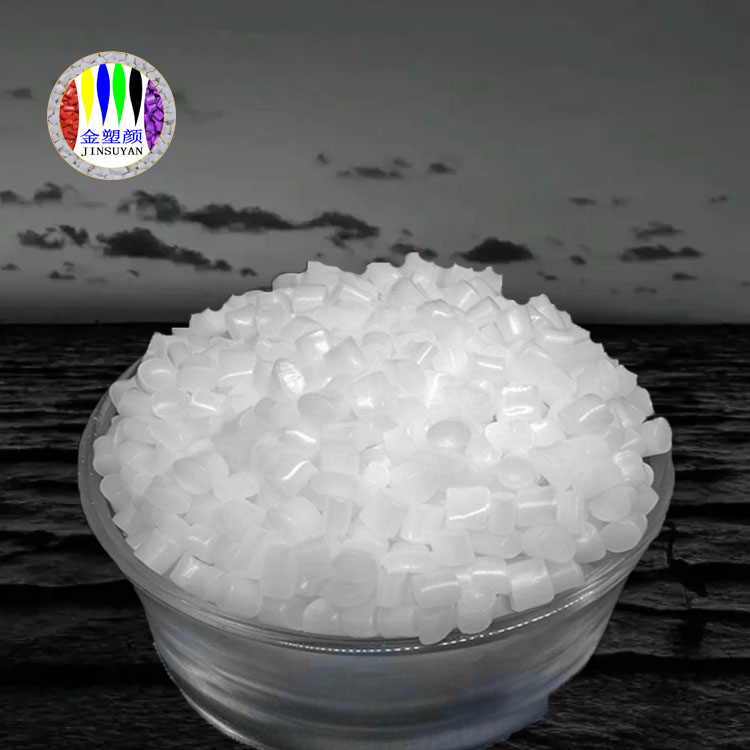 PET透明白色母粒耐摩擦性好應(yīng)用廣泛