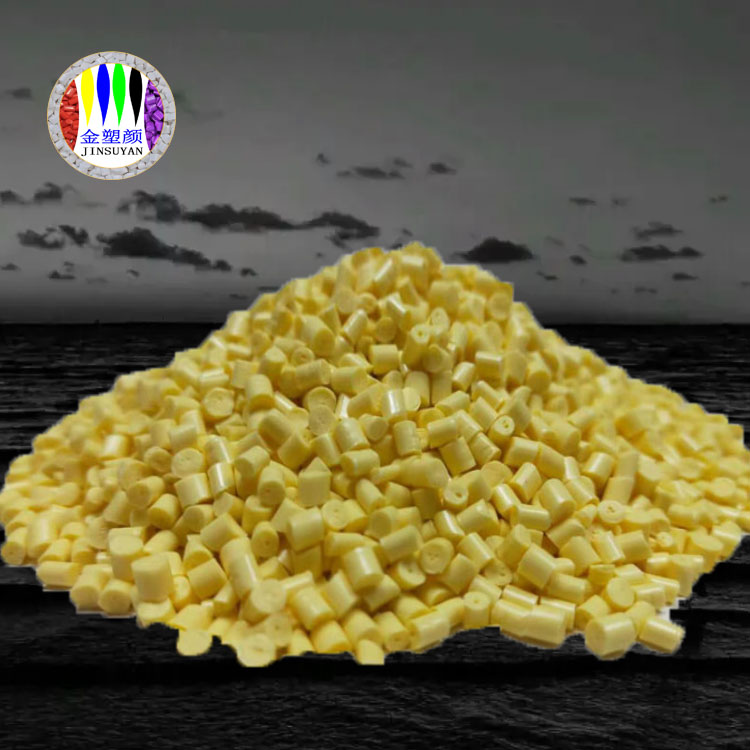 PET色母粒防靜電性分散性能好著色力高