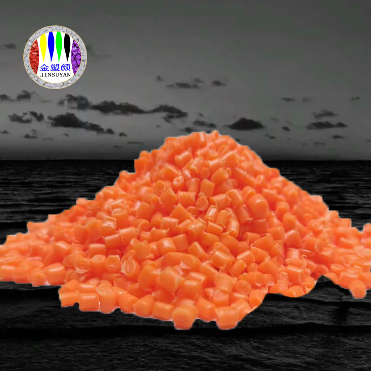 PET橙色母粒具有良好的阻燃性增強(qiáng)性