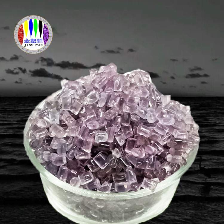 PE透明色母粒填充率高品質長期不變