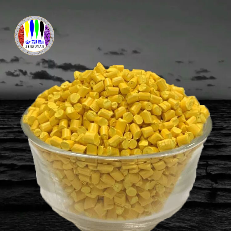 用途廣泛PE色母粒機(jī)械性能好強度高