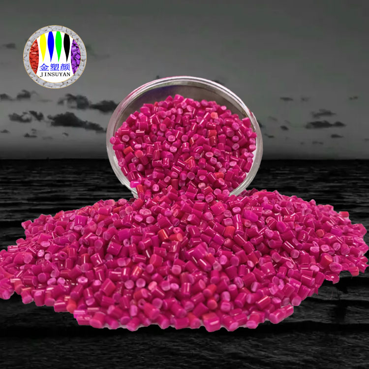 PE色母粒質(zhì)量可靠顏色鮮艷可做鍵盤