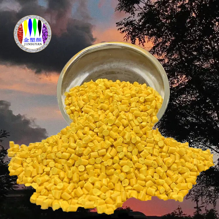 PC色母粒 透明度高 廣泛應(yīng)用于電子產(chǎn)品外殼