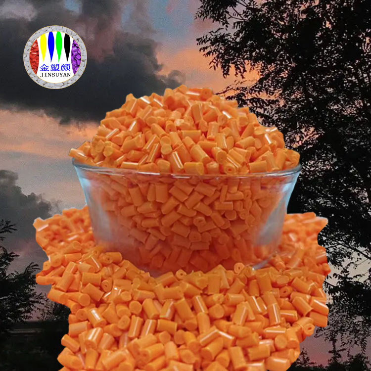 PC色橙母粒 強度高 用于LED燈等電子產(chǎn)品主要組件