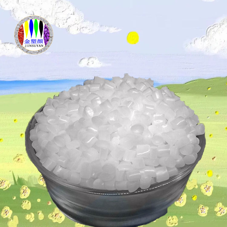 HDPE透明色母粒強度高可制造家電外殼