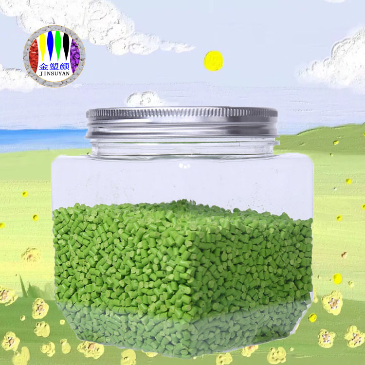 PET綠色母粒耐氣候性好具有良好的耐熱性