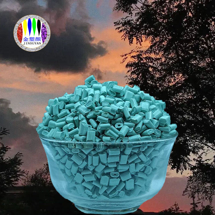 EVA藍(lán)色母粒 無毒性 耐臭氧強(qiáng)度好