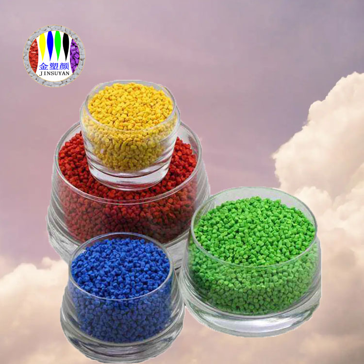 現貨打樣快GPPS彩色母粒低阻力耐油性