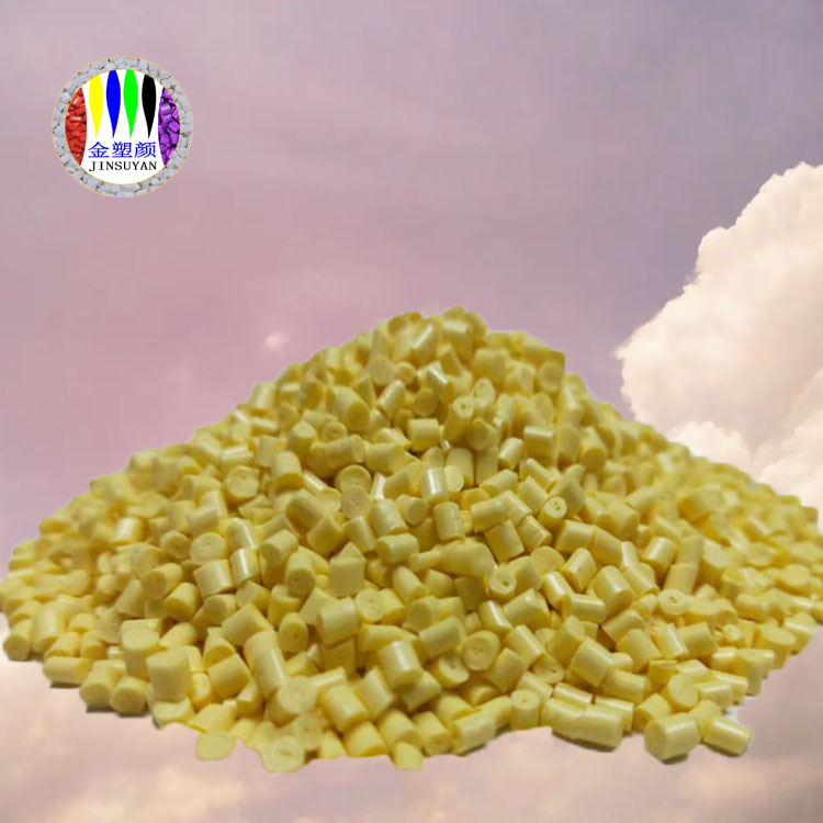 耐高溫PE色母粒產品穩(wěn)定性好塑膠遮蓋率高