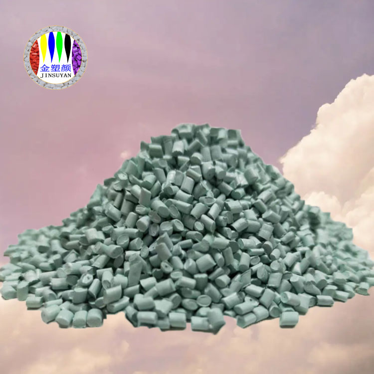 PE淡藍色母粒著色力高遮蓋率強性能穩(wěn)定