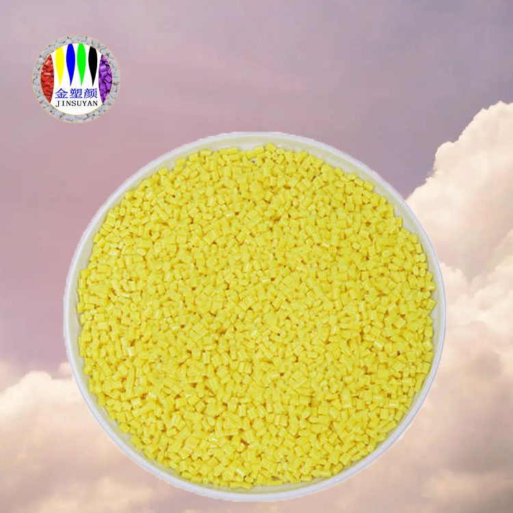 免費(fèi)定制PE色母?；瘜W(xué)穩(wěn)定性好轉(zhuǎn)色簡(jiǎn)單