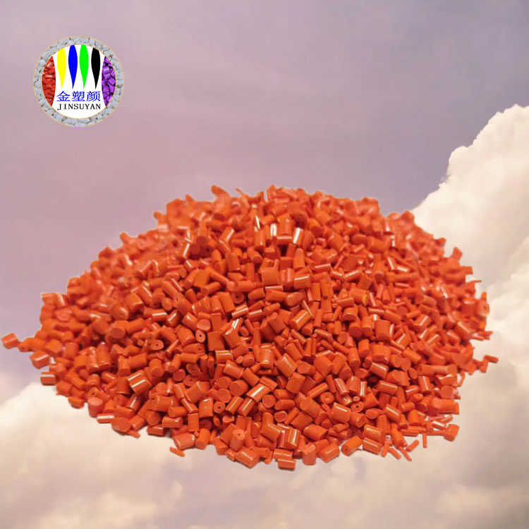 PVC橙色母粒耐高溫在各個(gè)領(lǐng)域中廣泛應(yīng)用