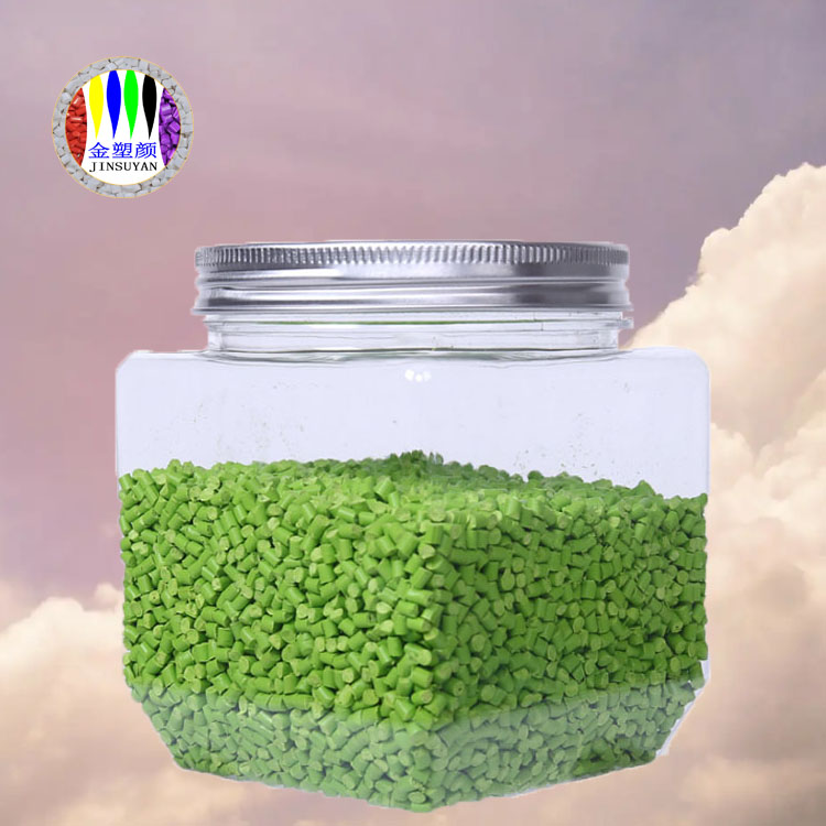 成本低PVC綠色母粒電絕緣性好耐氣候