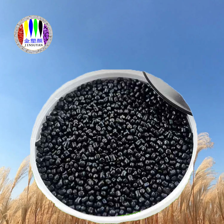 高強(qiáng)度PET黑色母?？估匣彳浶院? title=