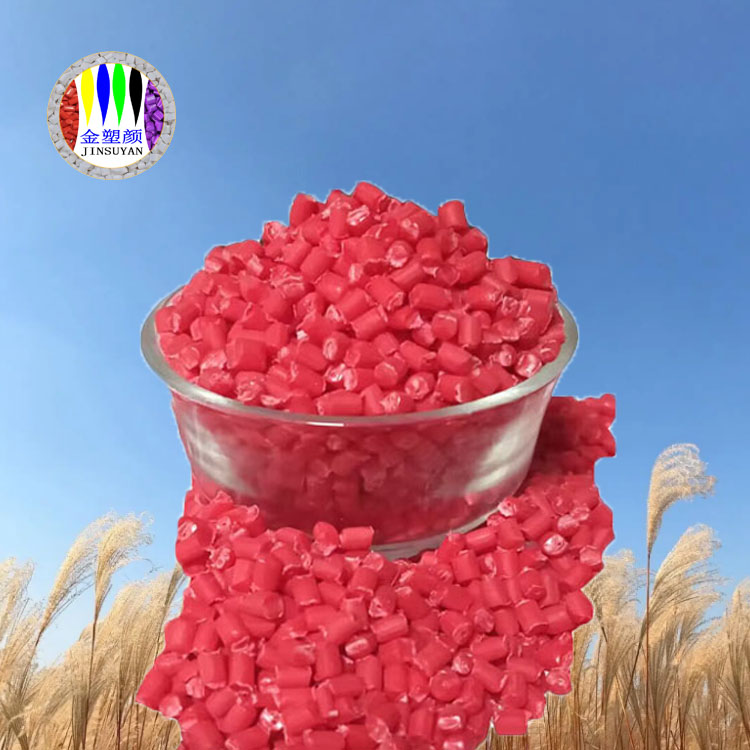 PC紅色母顆?，F(xiàn)貨食品餐盒