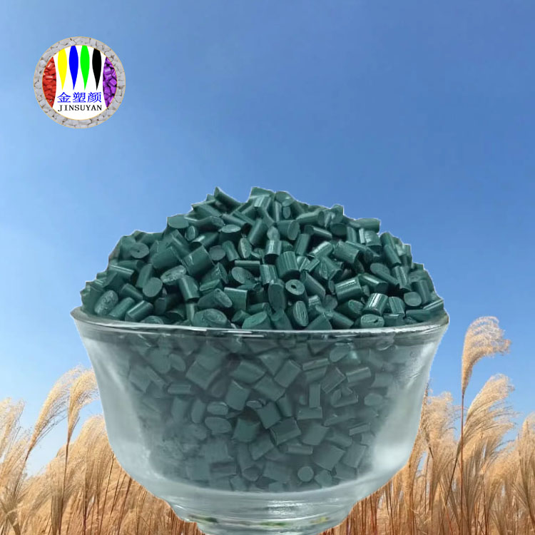 PC綠色母粒外賣打包盒塑料注塑管材