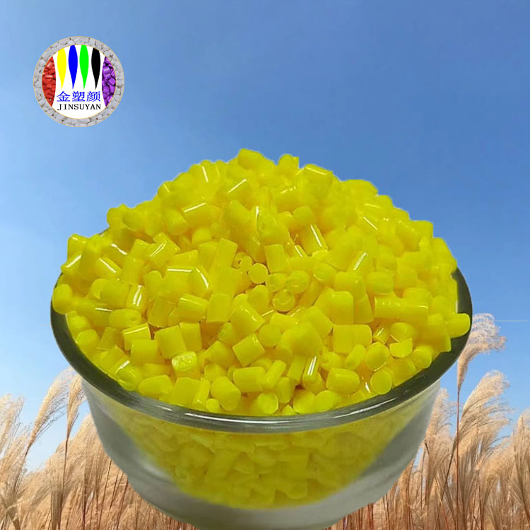 PC色母粒 抗應力開裂好沖擊強度高
