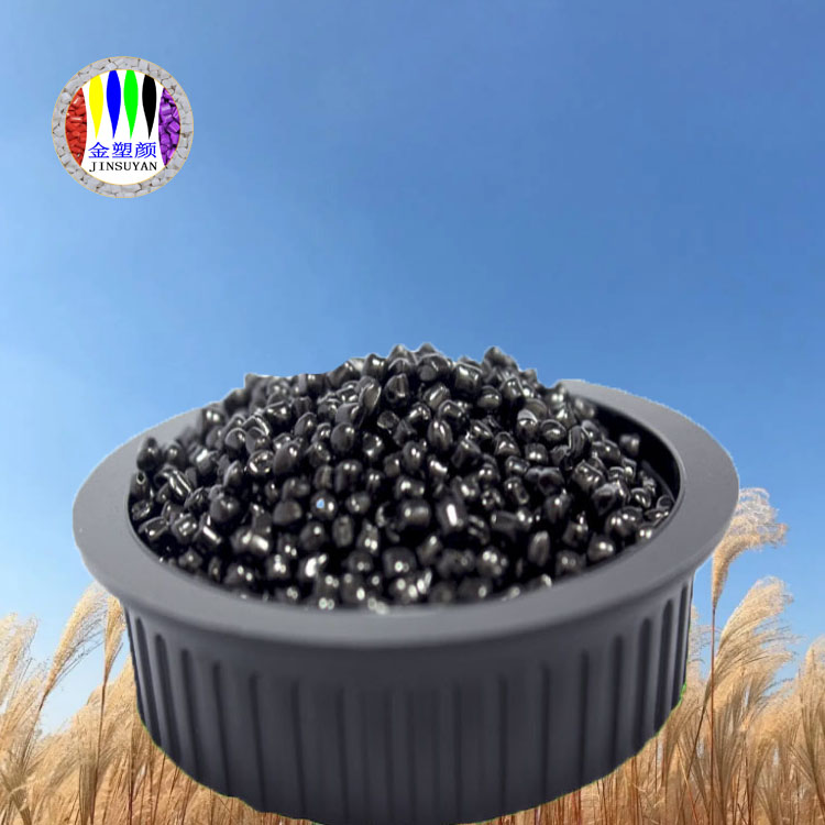 PC黑色母粒防震動保溫性能優(yōu)異